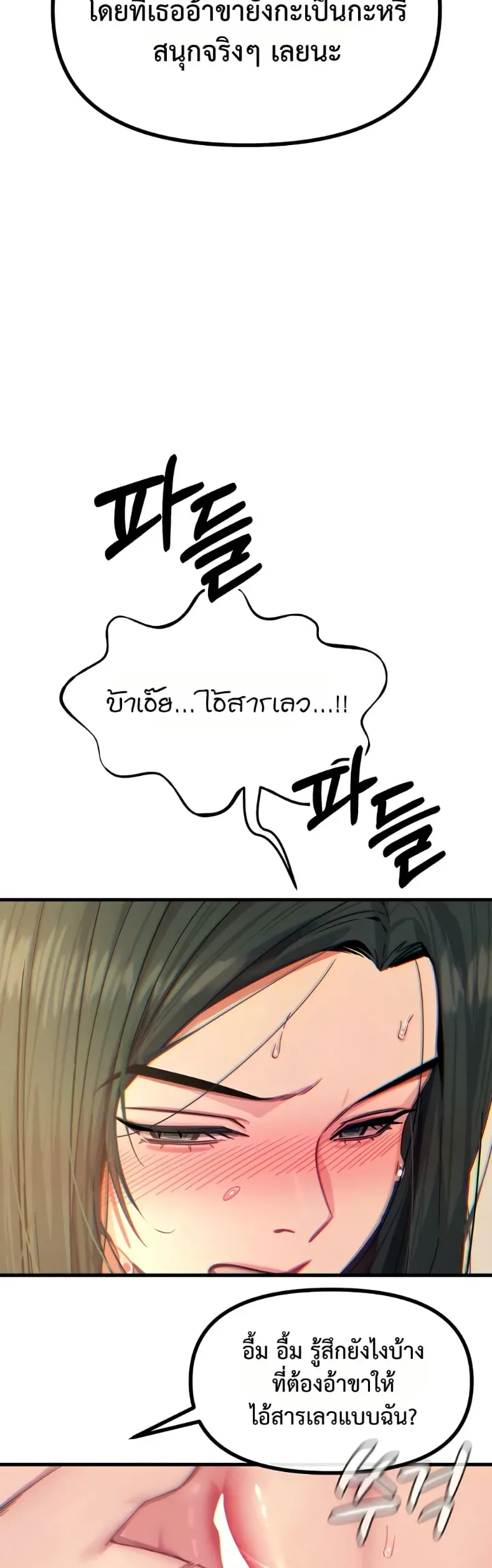 page-37