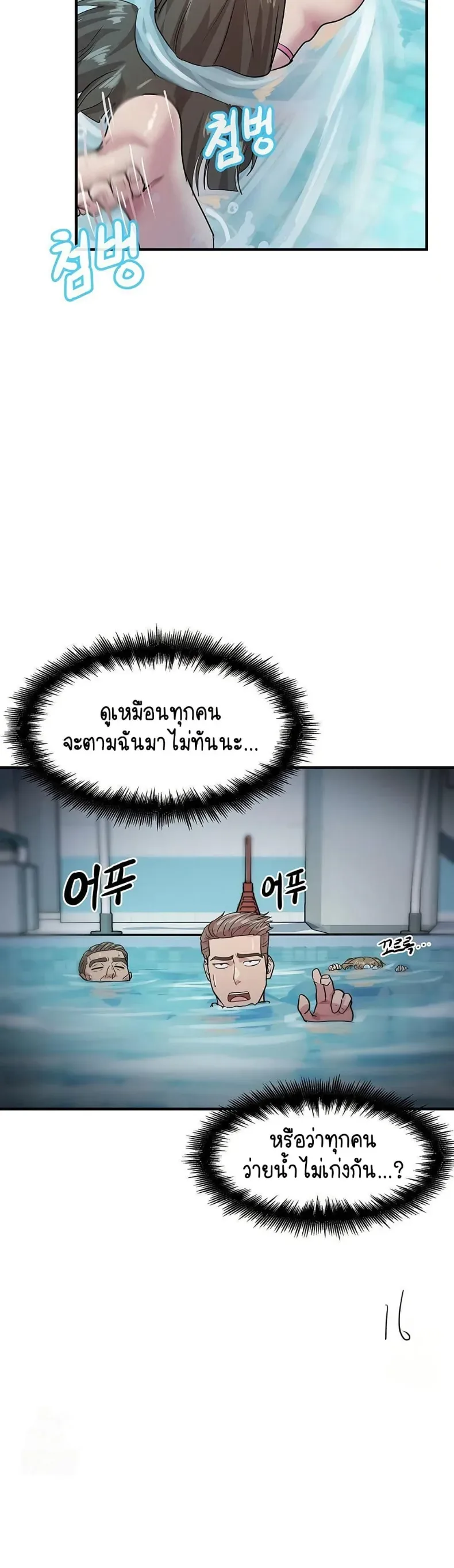 page-12