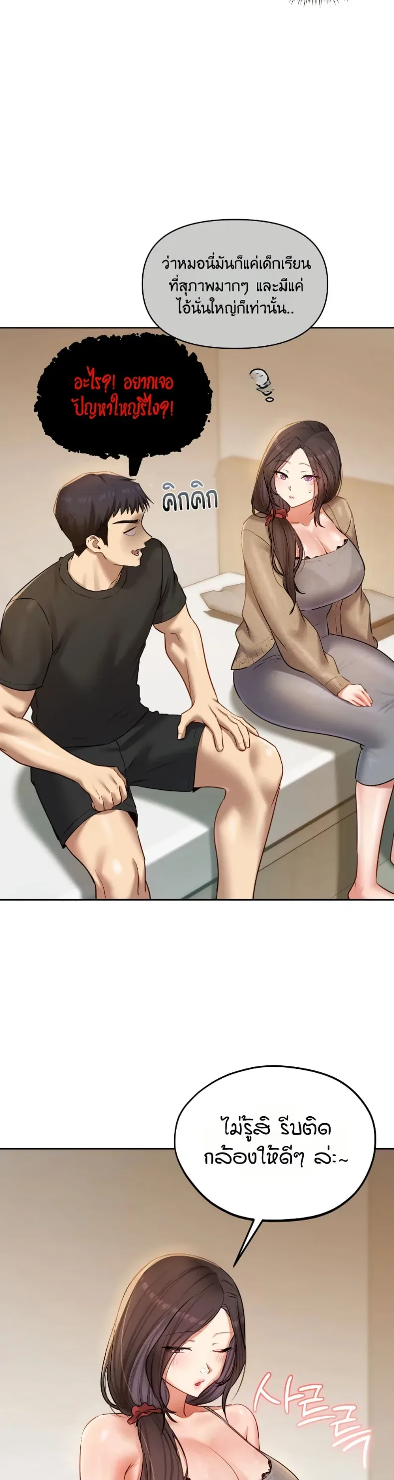 page-23