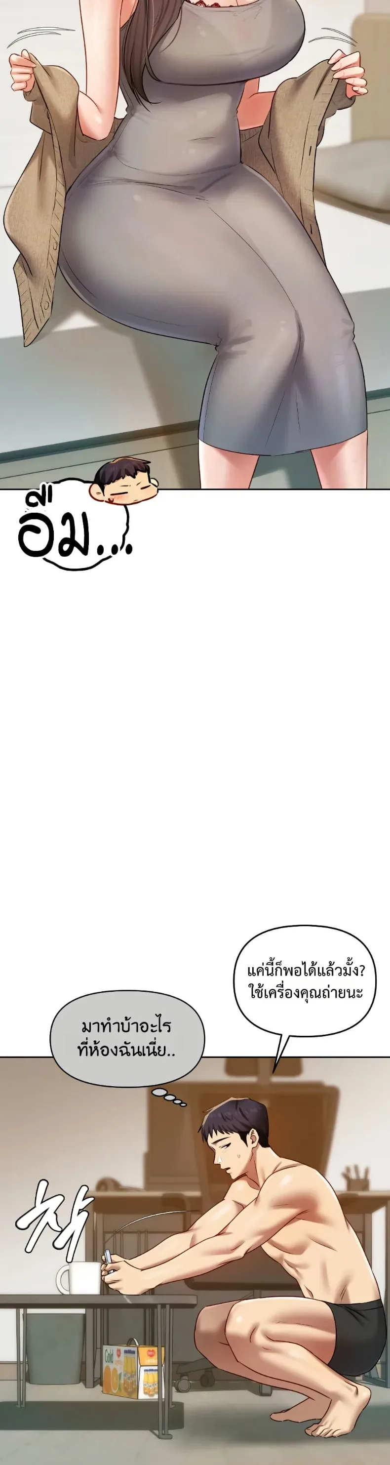 page-24