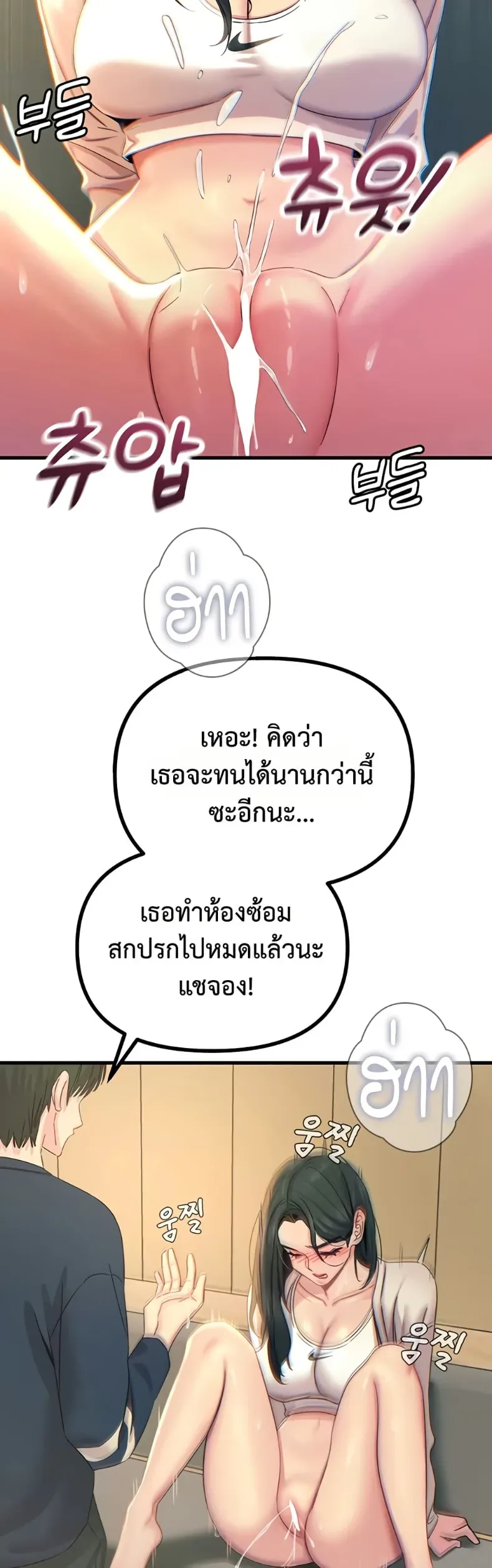 page-42