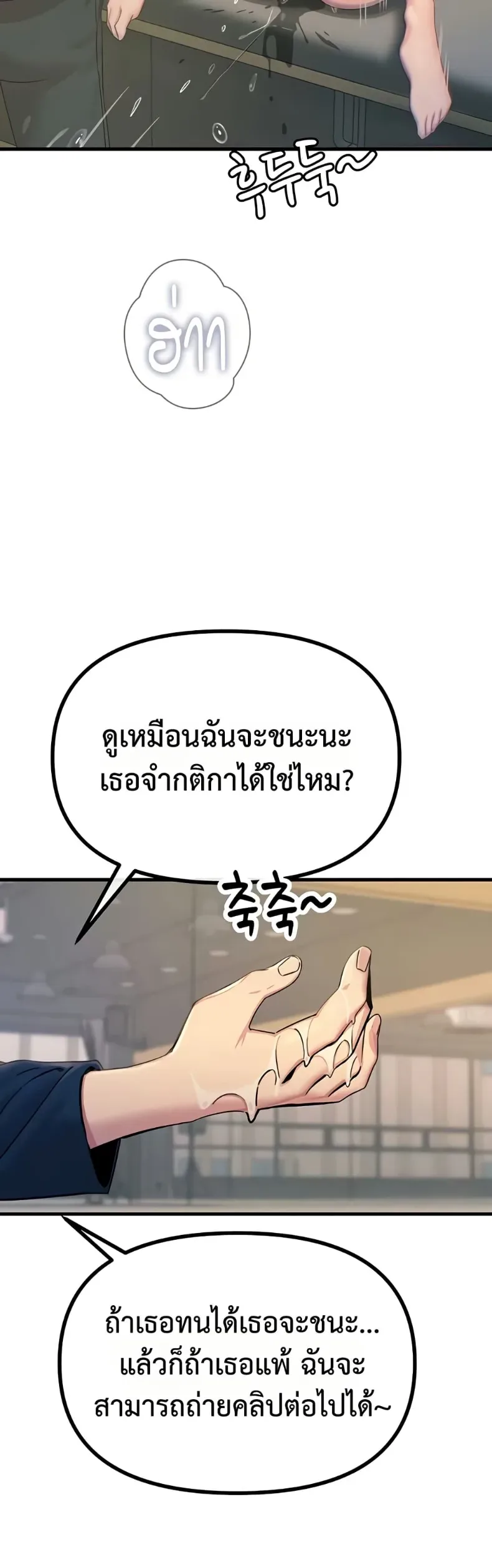 page-43