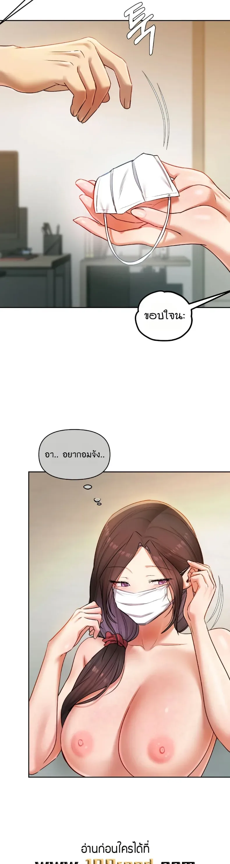 page-26