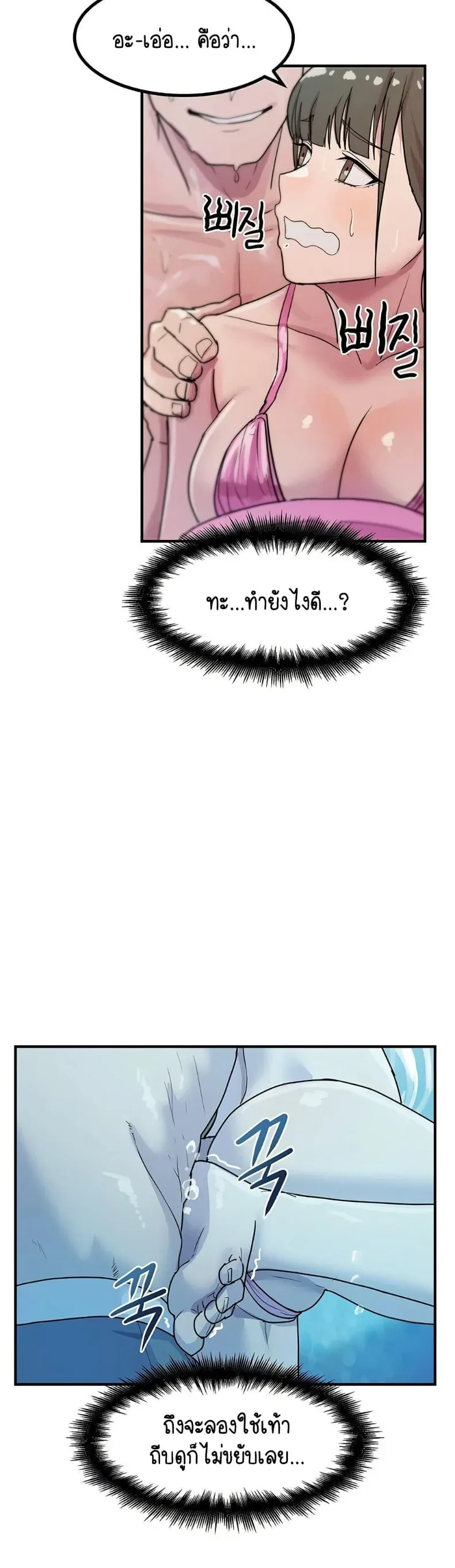 page-18