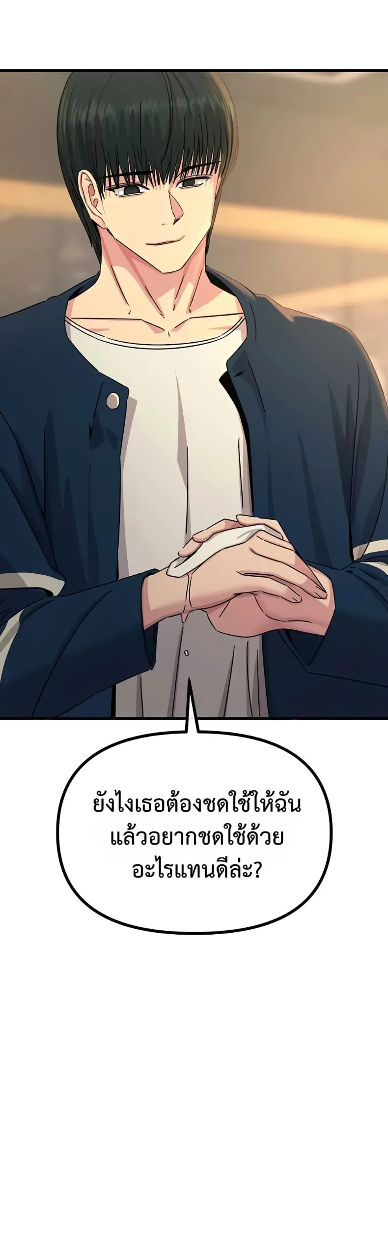 page-45