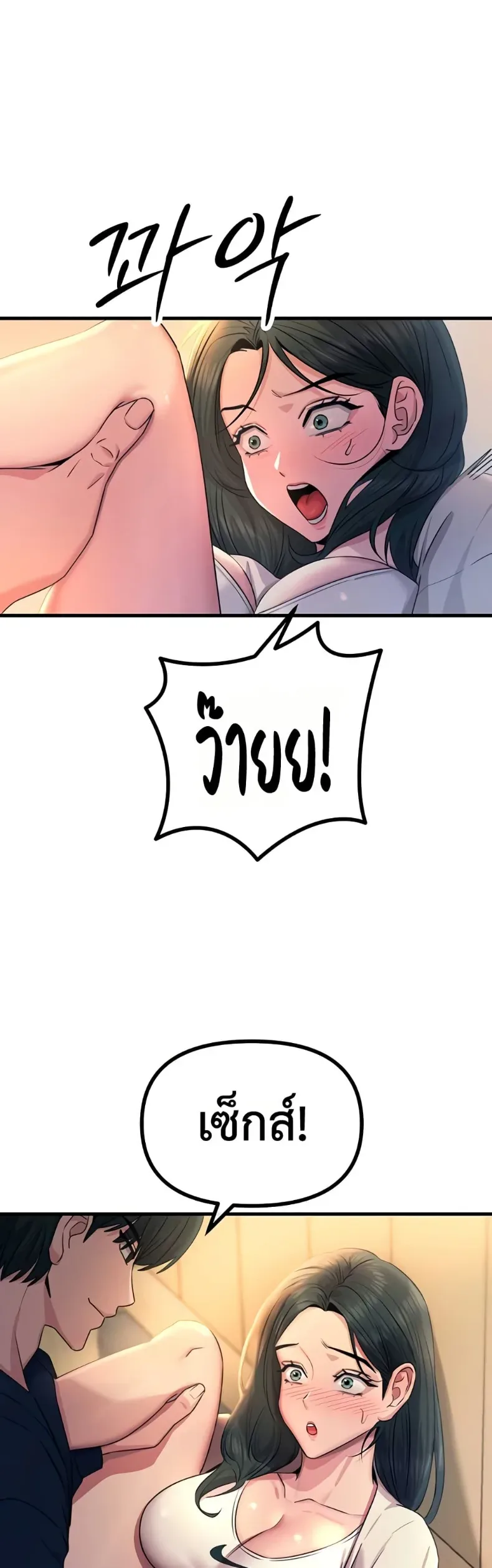 page-47
