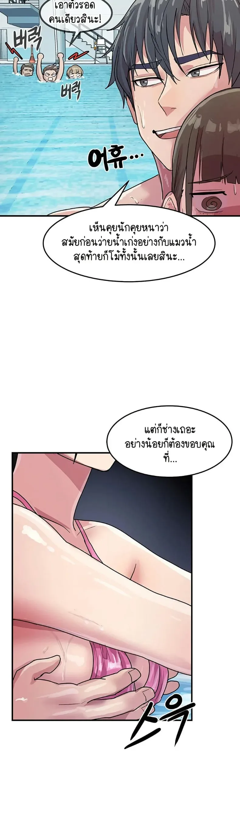 page-20