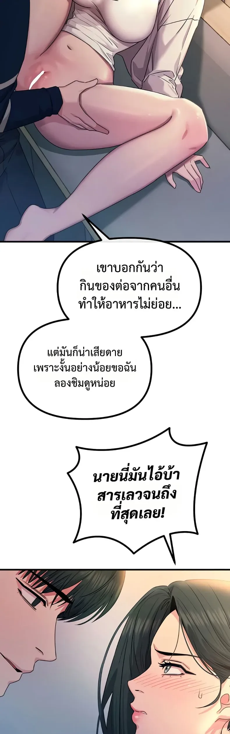 page-48