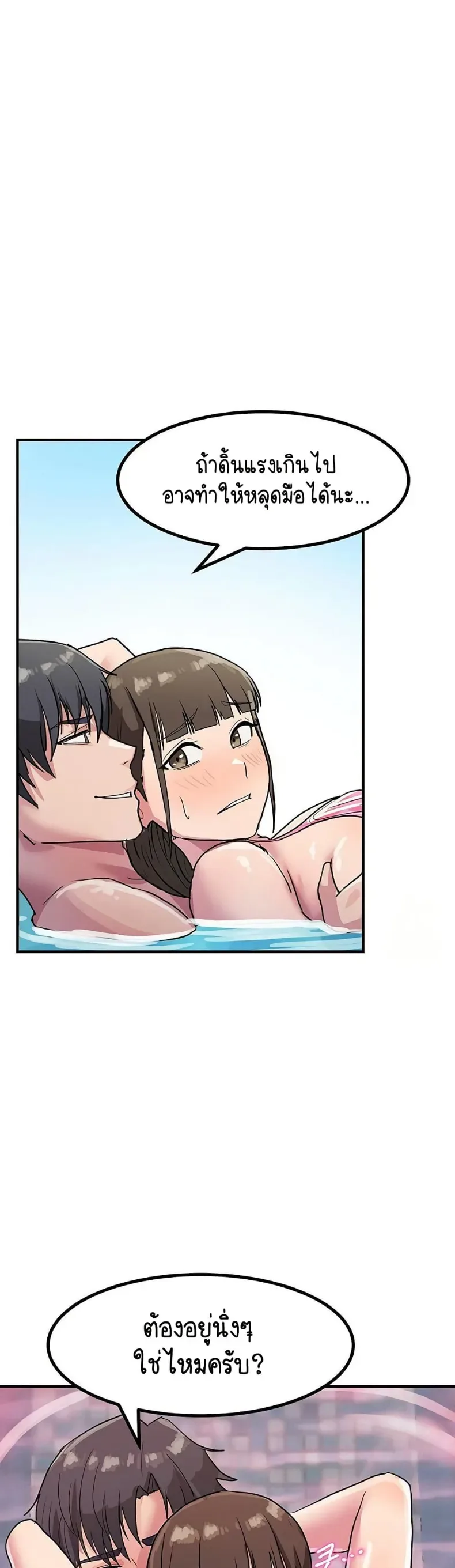 page-23