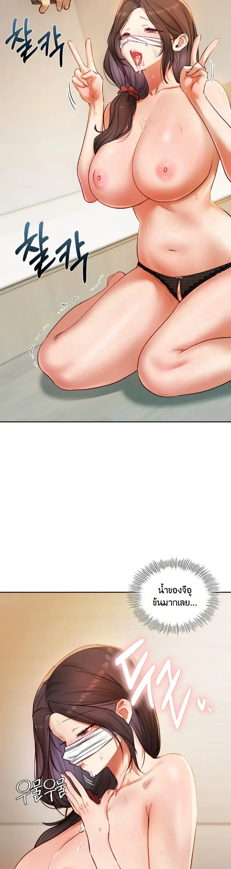 page-37