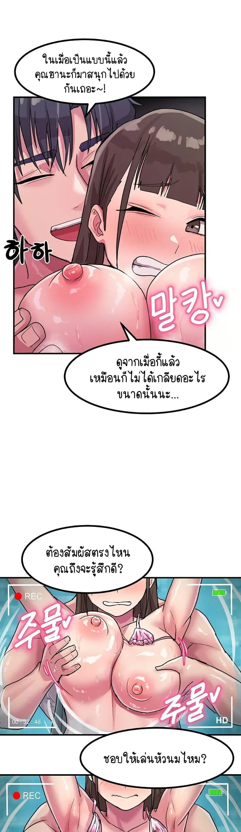 page-28