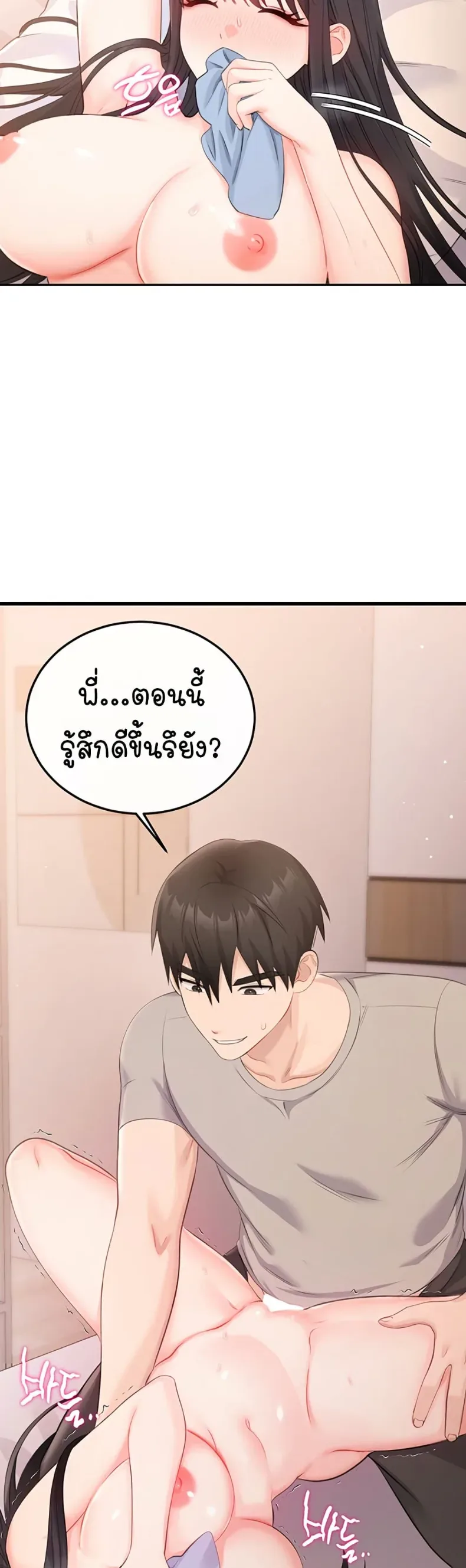 page-19
