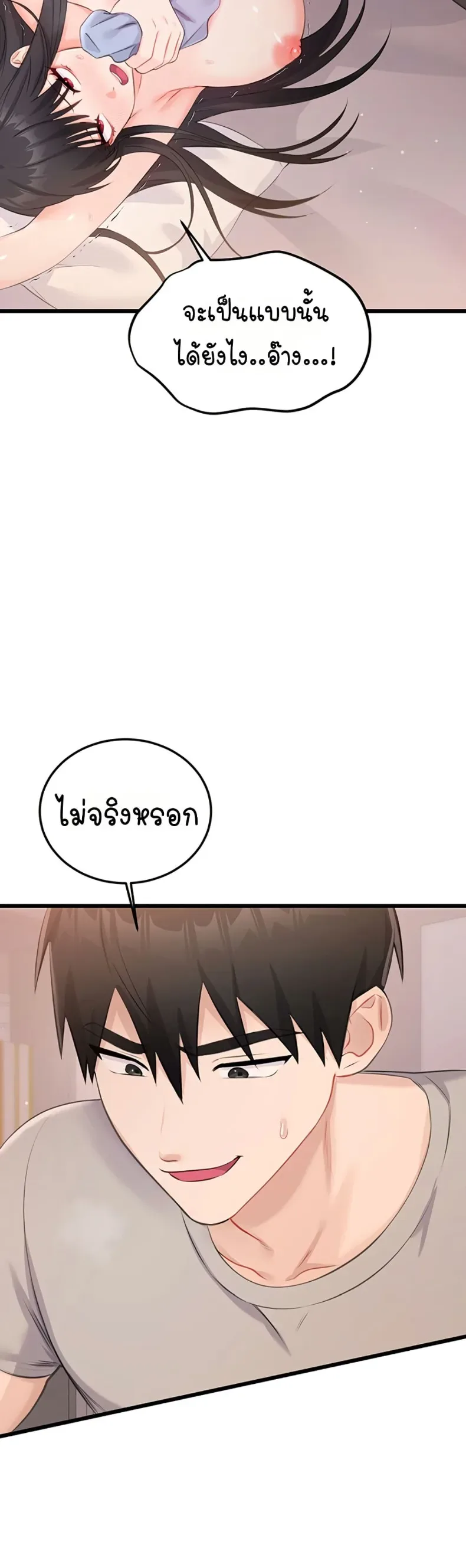 page-20