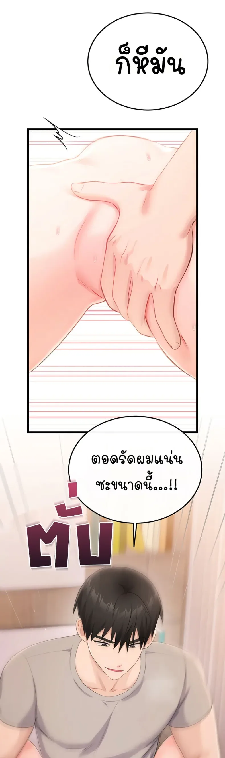 page-21