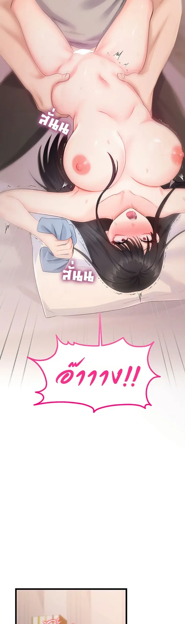 page-22