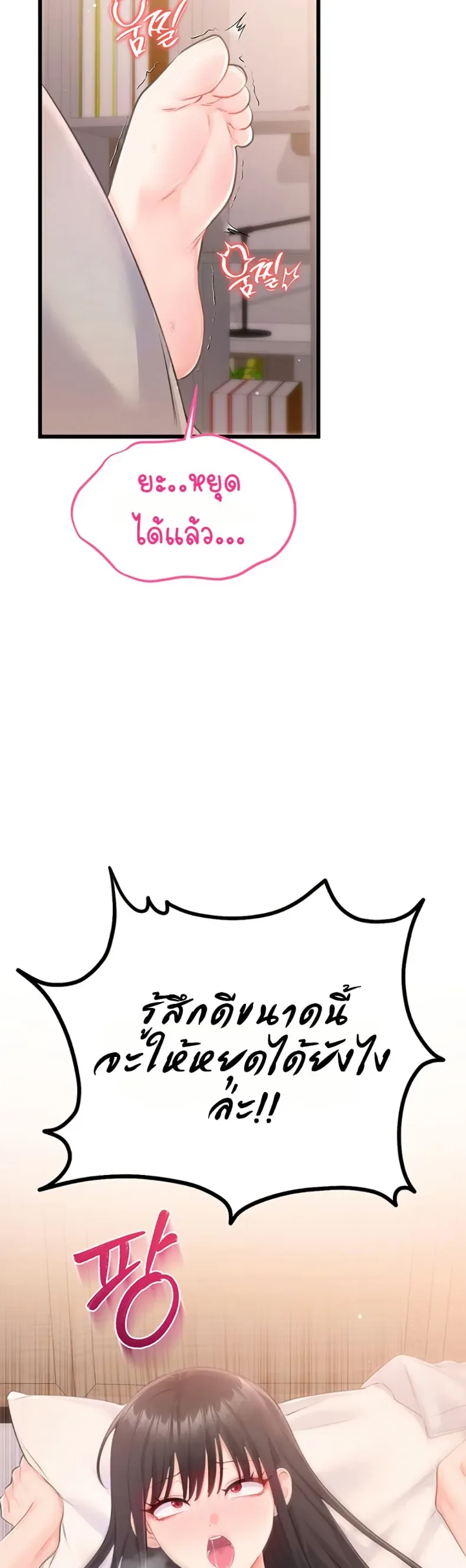 page-23