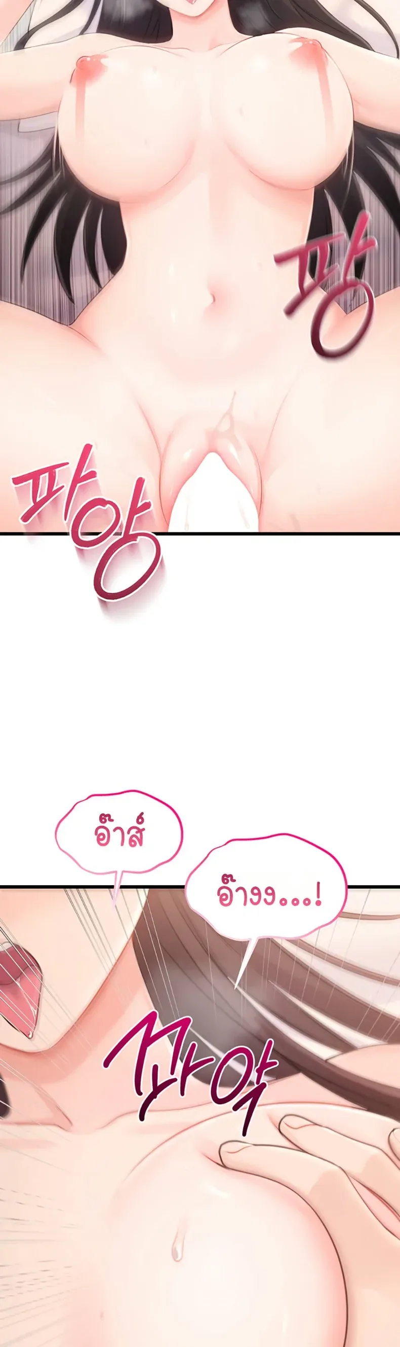 page-24