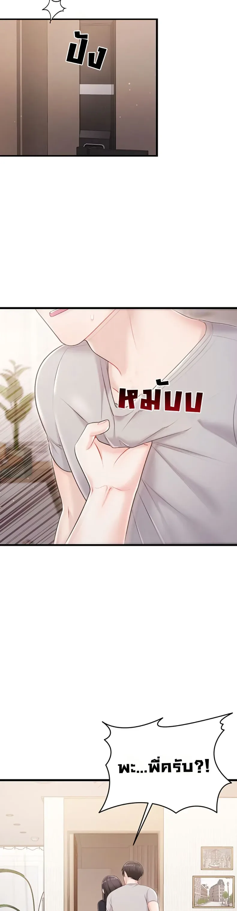 page-14