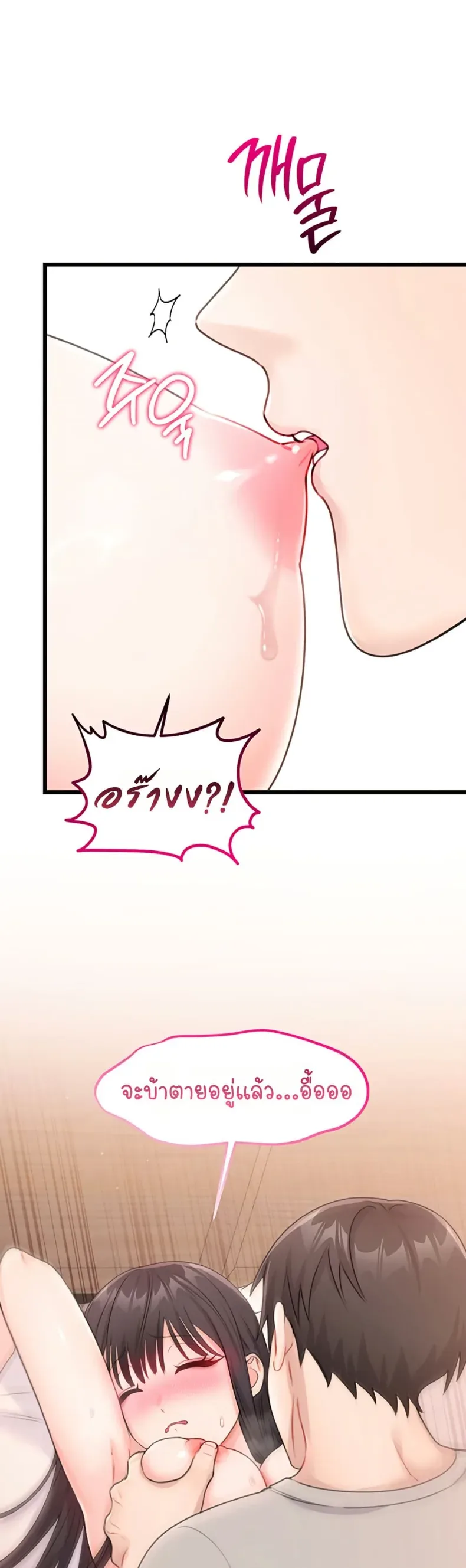 page-28