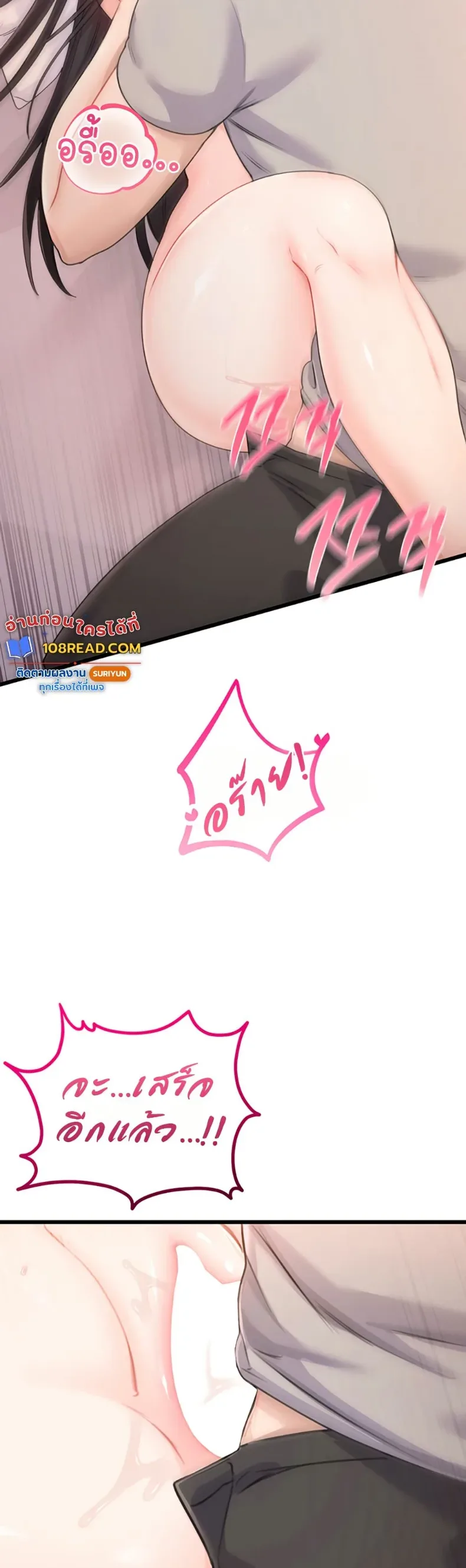 page-29
