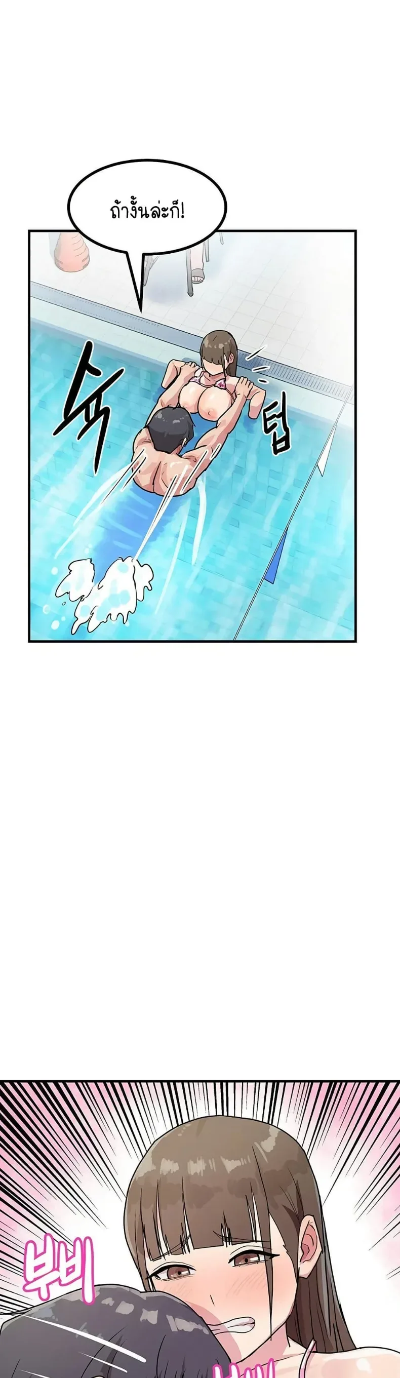 page-38