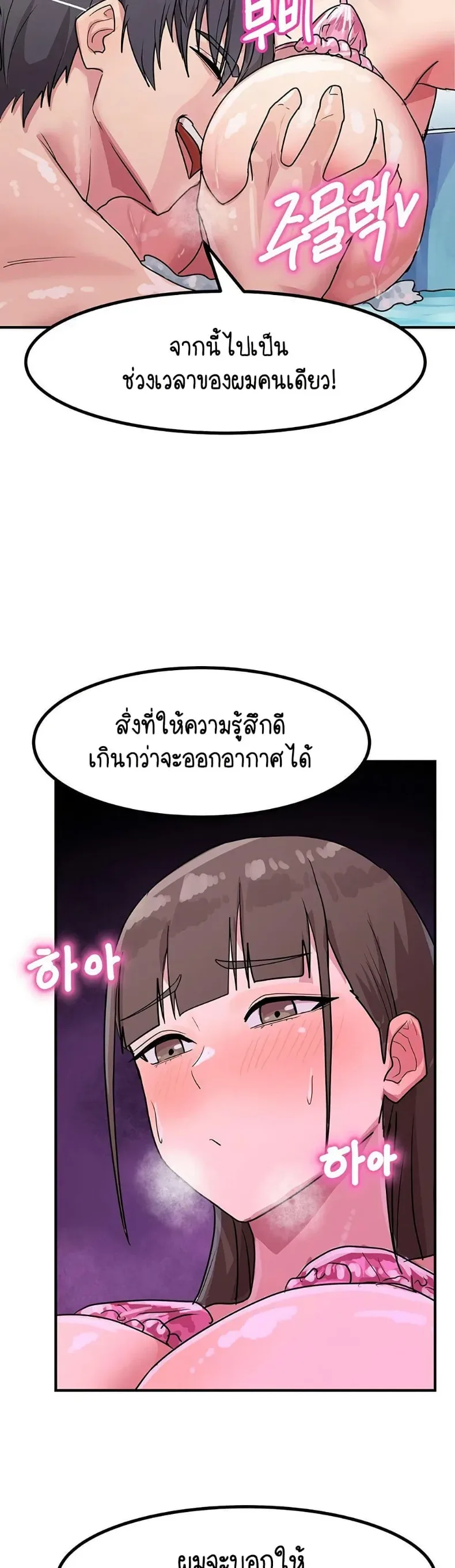 page-39