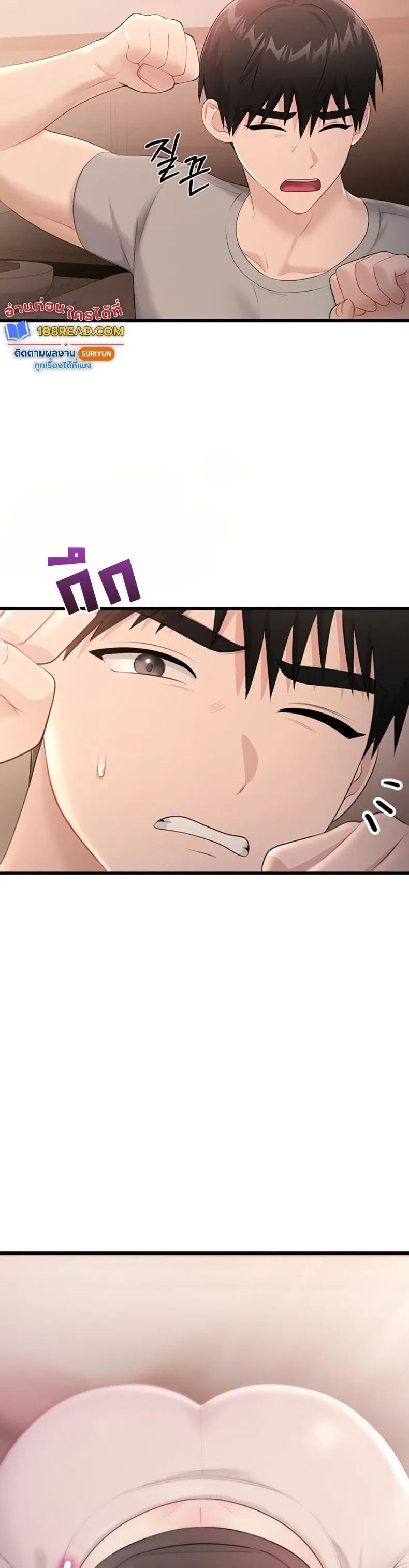 page-17