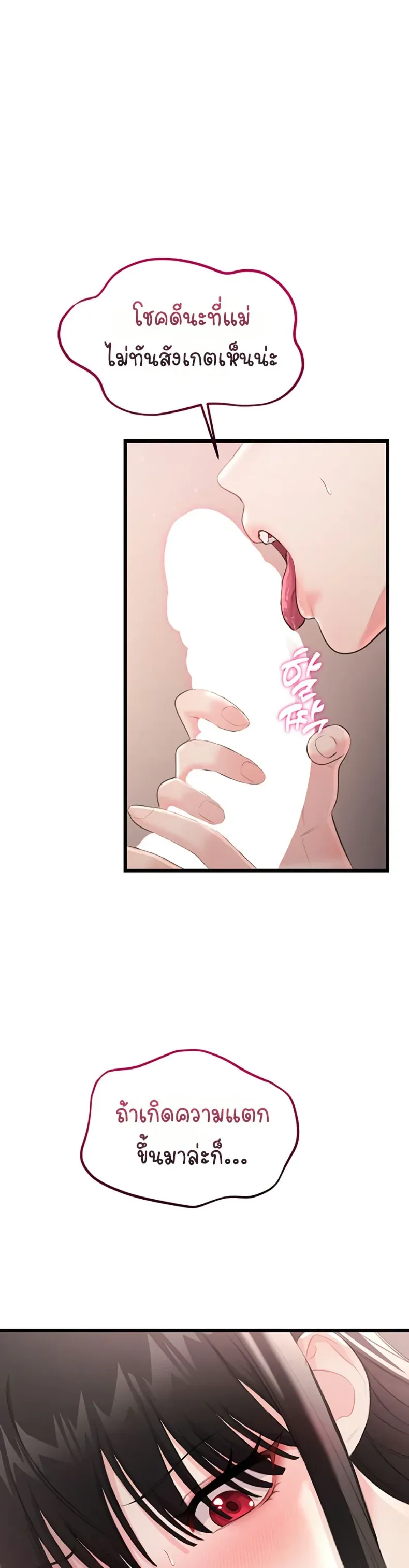 page-20