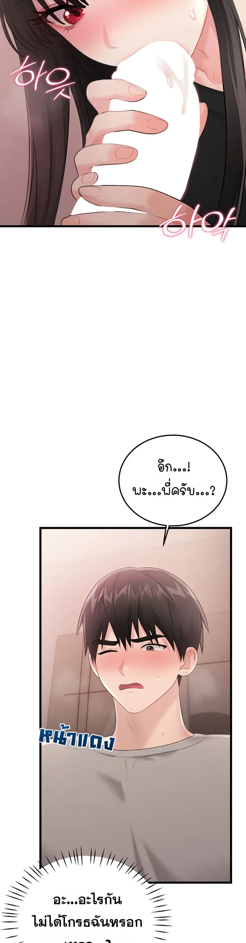 page-21
