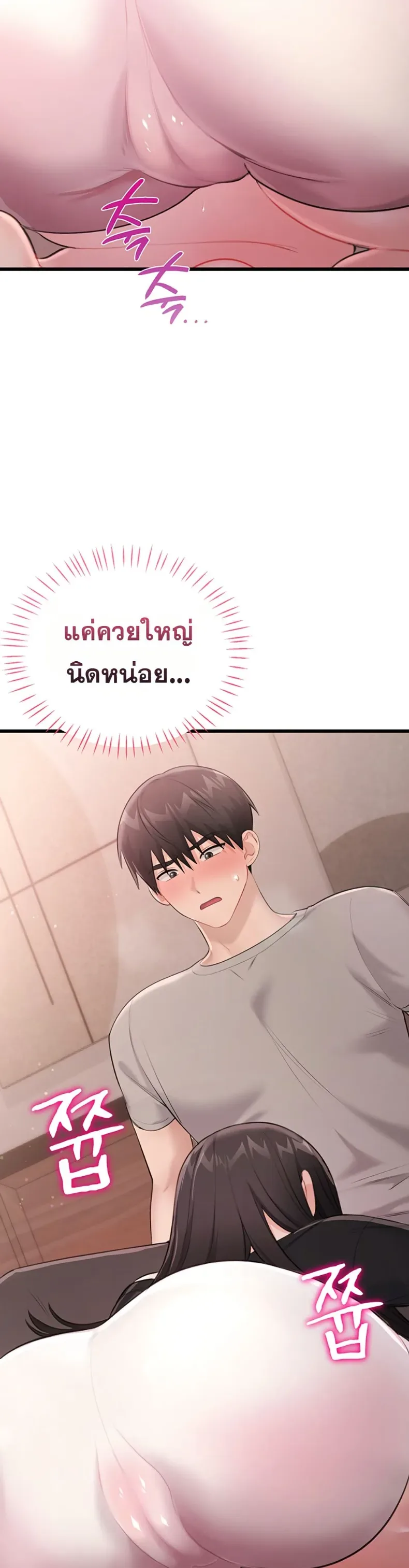 page-23