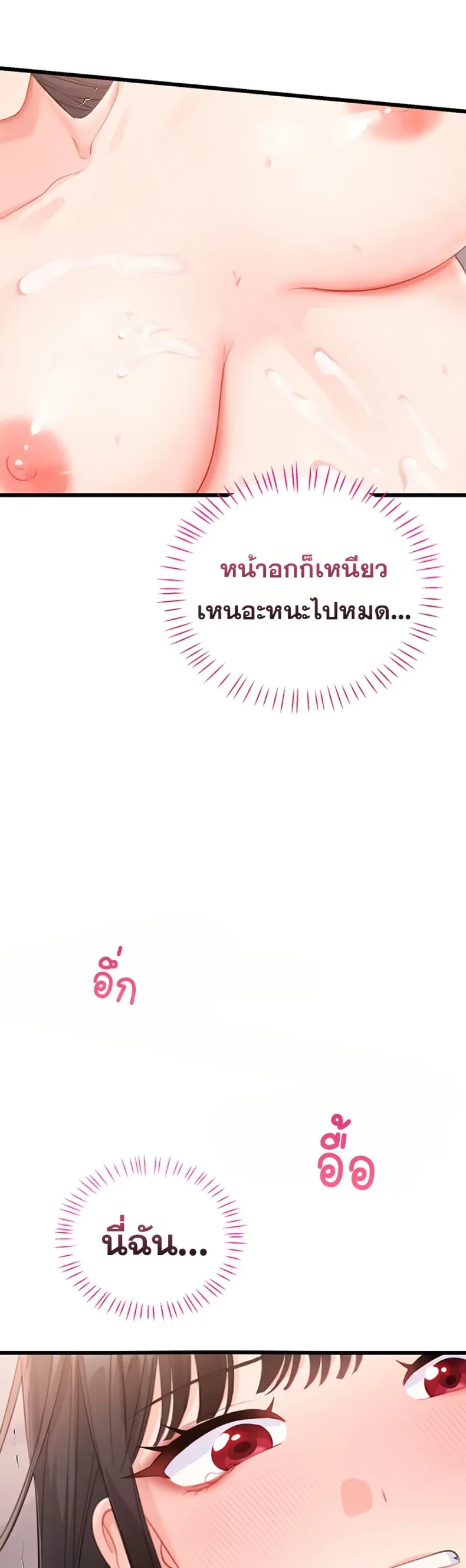 page-37
