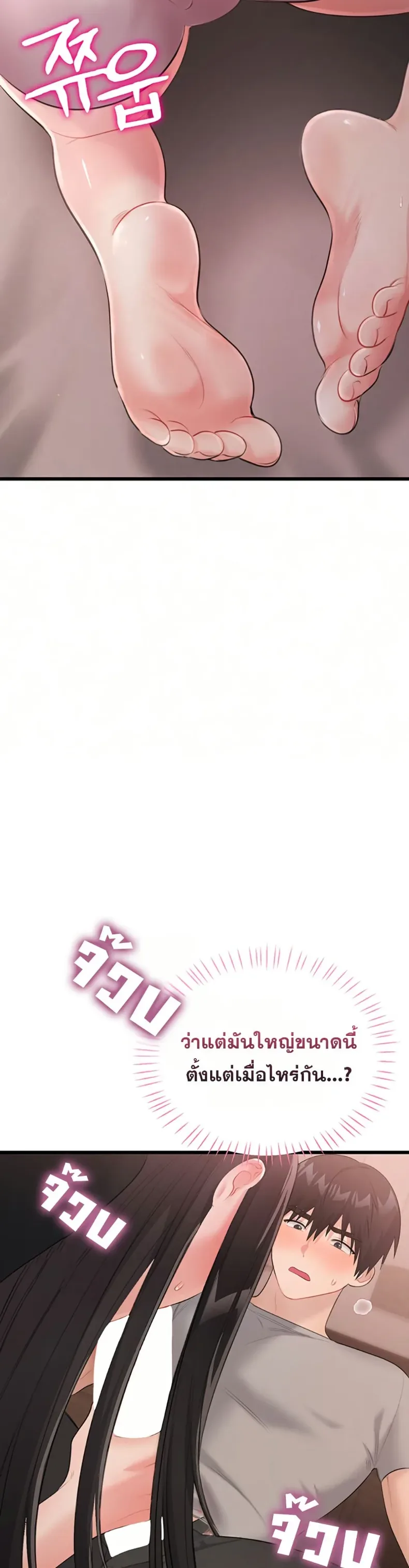 page-24