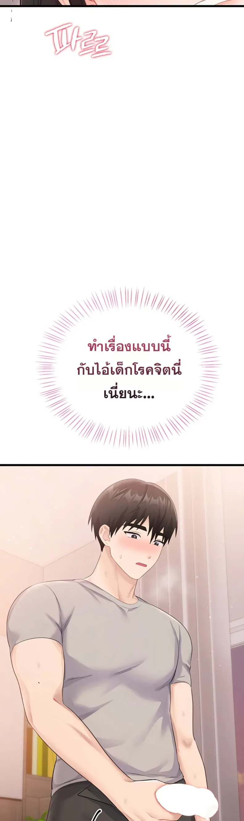 page-38