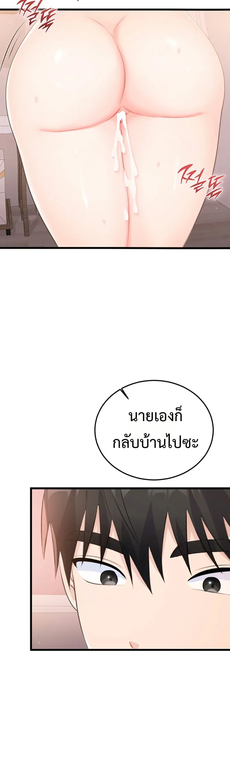 page-41