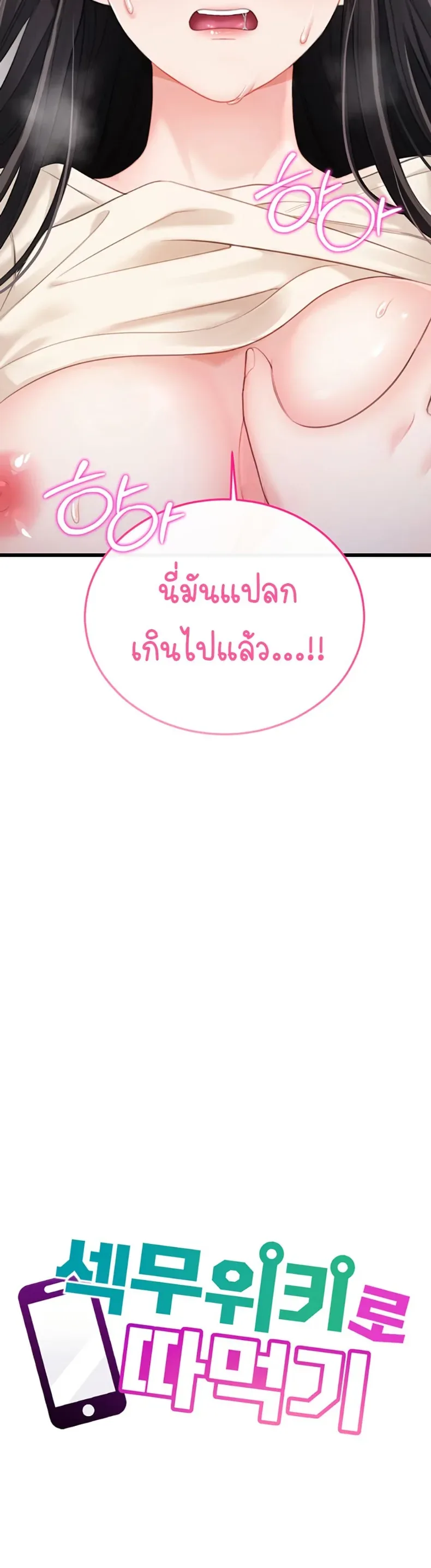 page-14