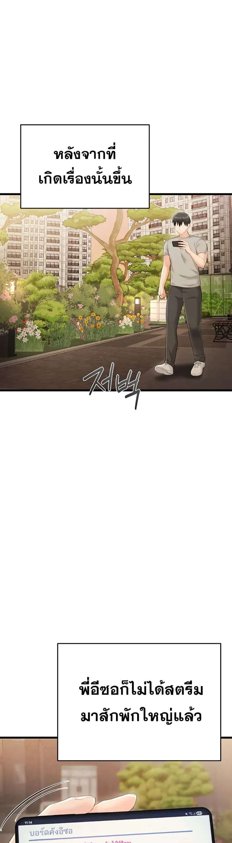 page-15
