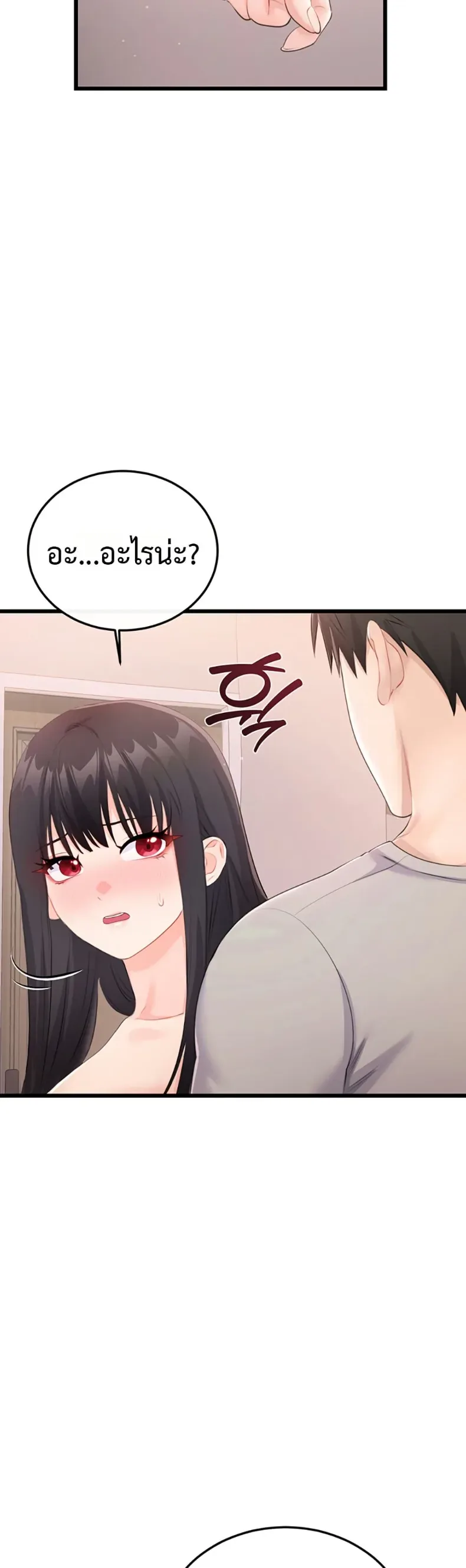 page-43