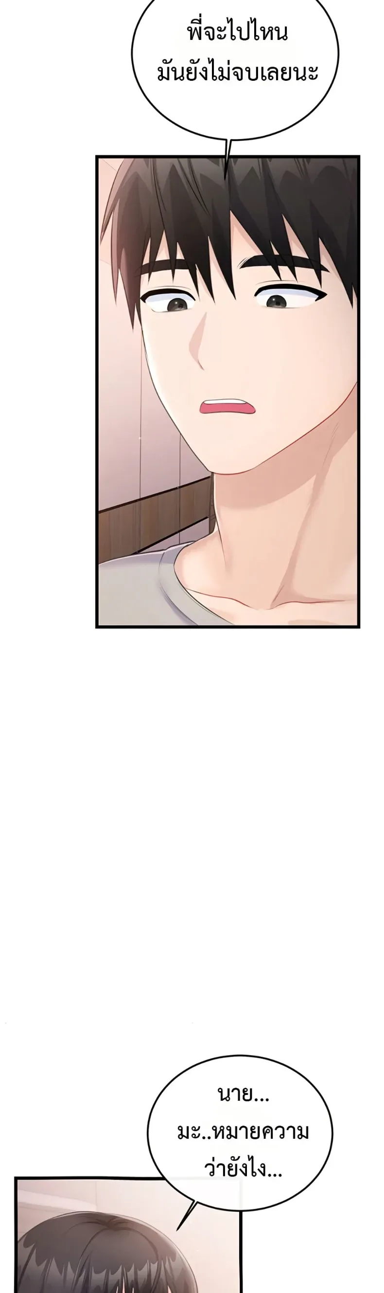 page-44