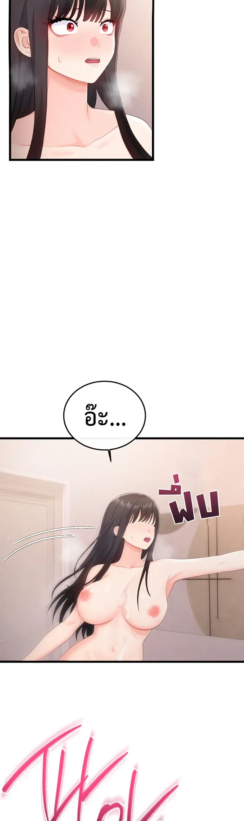 page-45