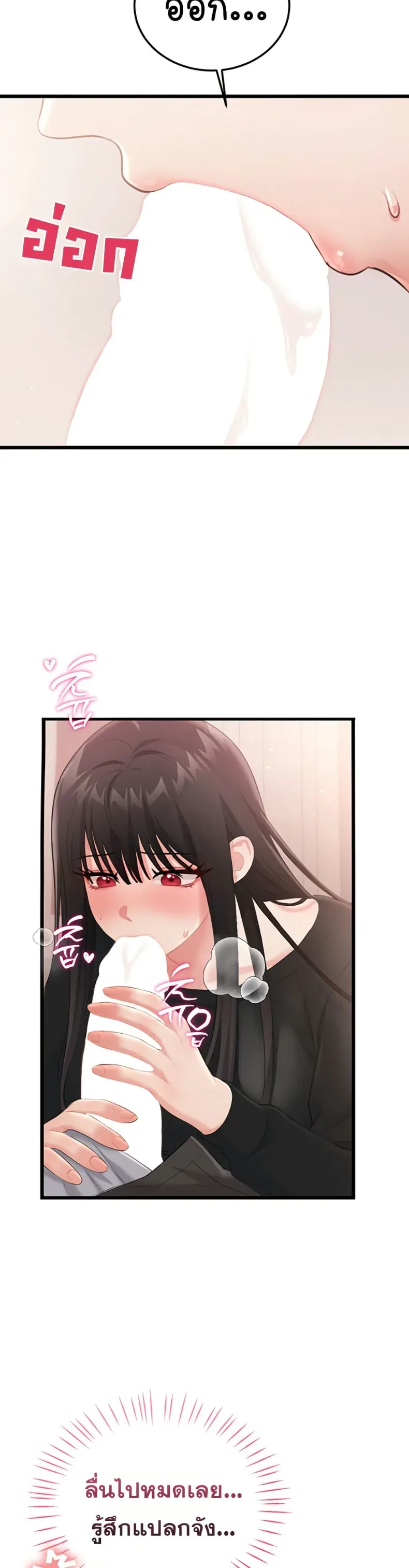 page-32