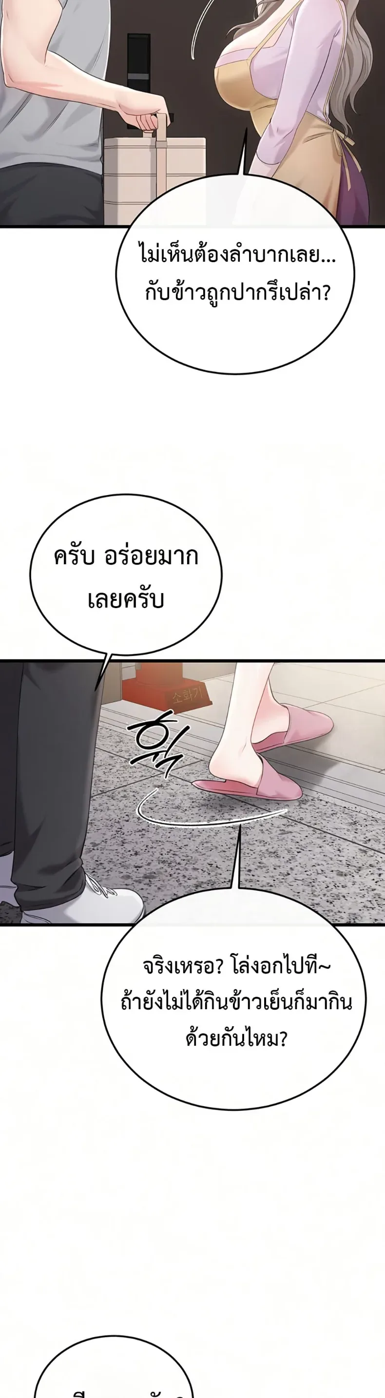 page-21