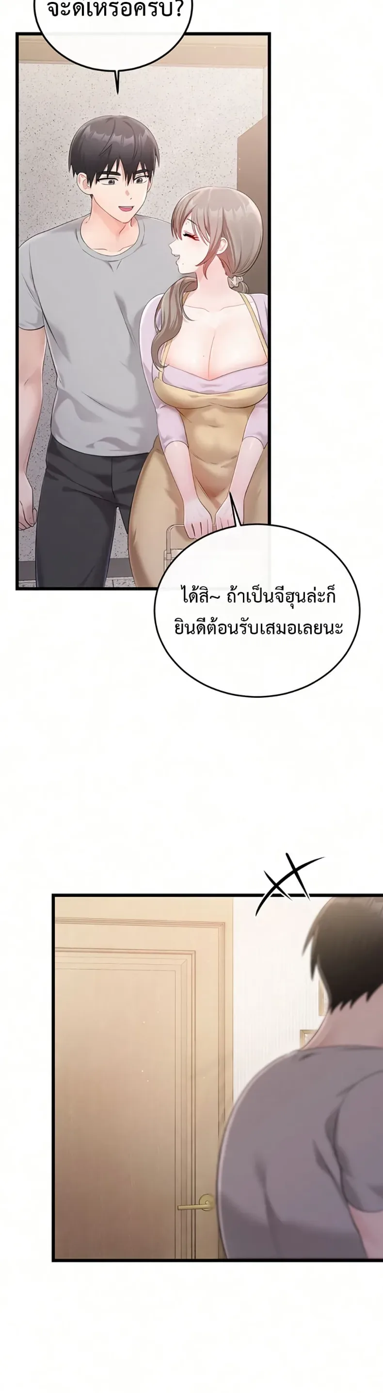 page-22