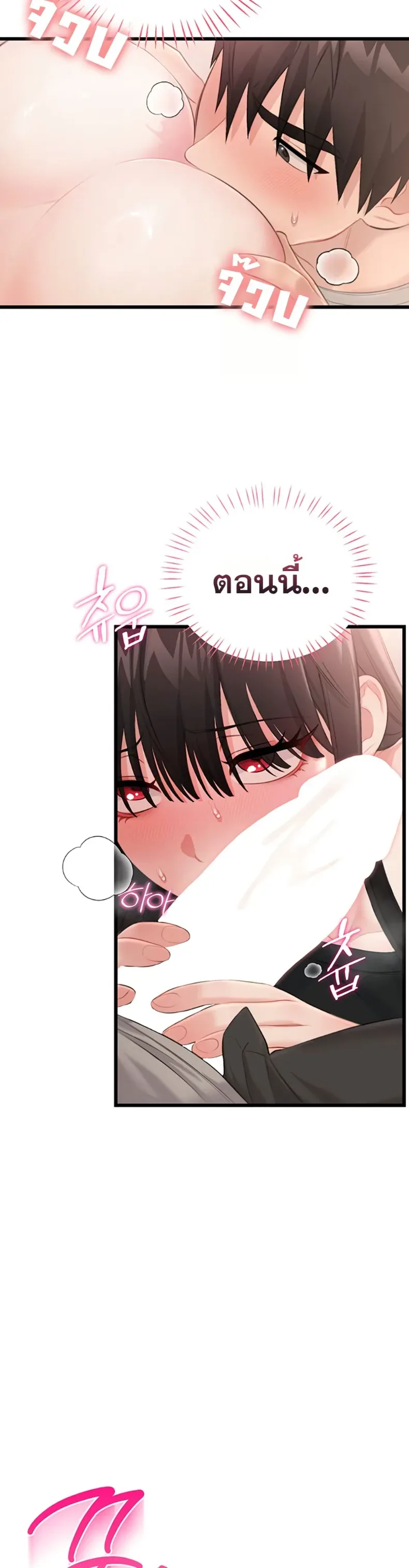 page-33