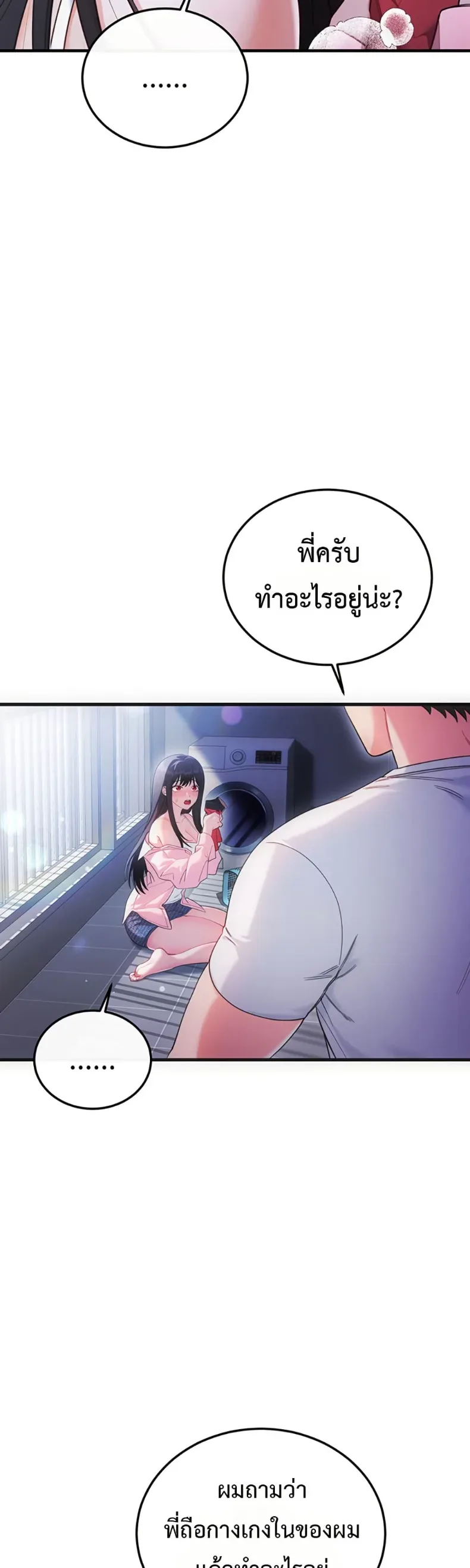 page-2