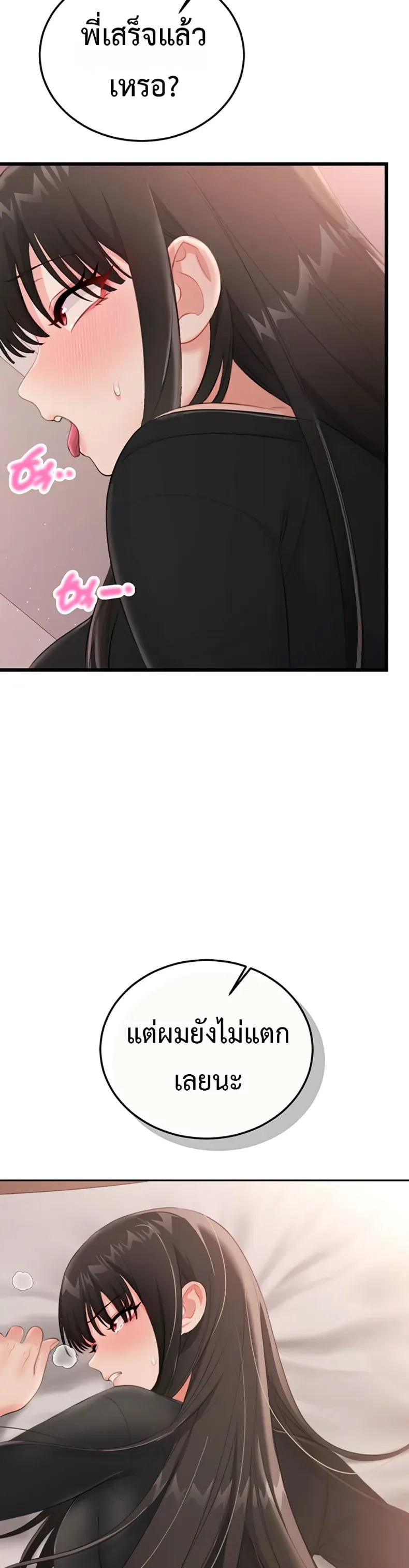 page-38