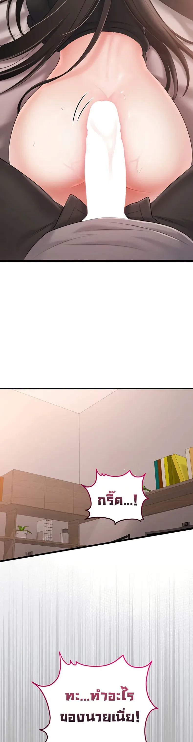 page-39