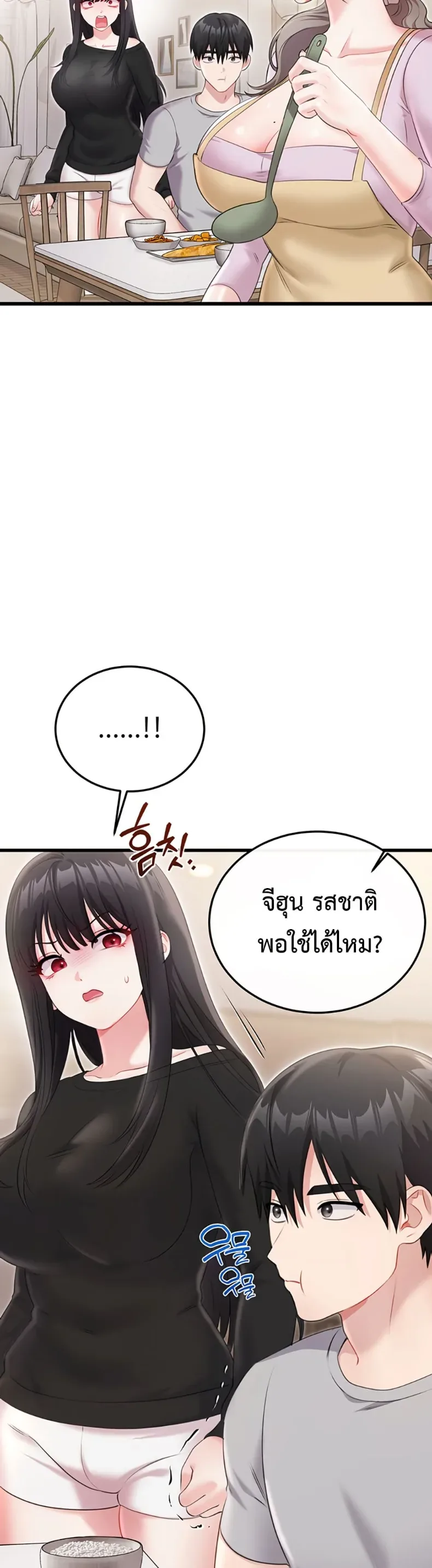 page-28