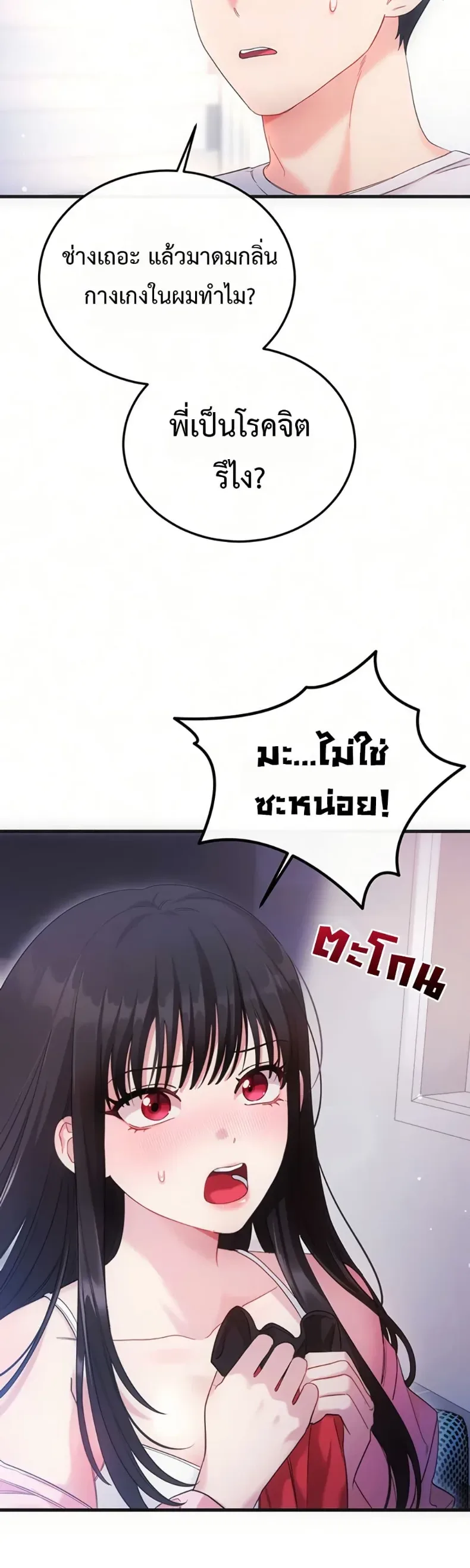 page-5