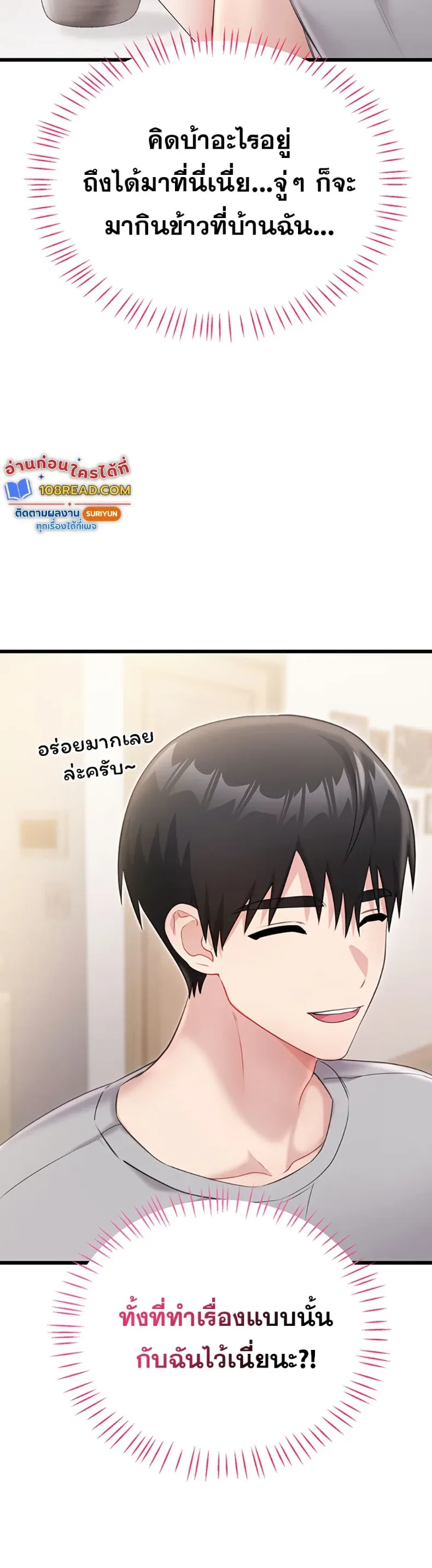 page-29