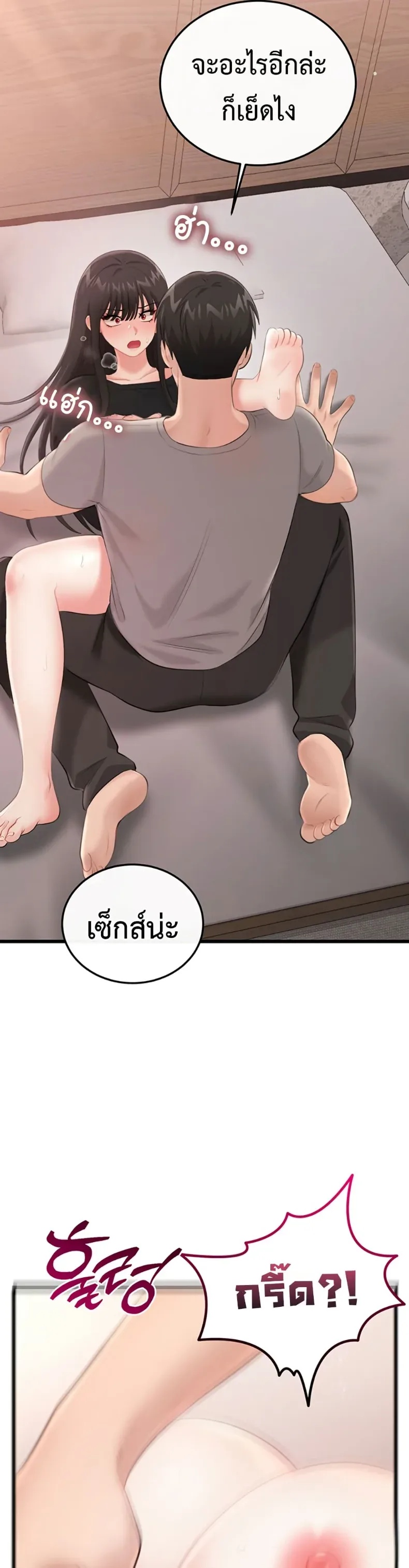 page-41